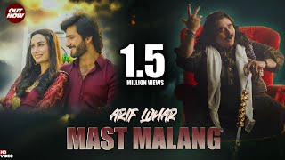 Mast Malang  Arif Lohar  Official Music Video  2022  The Panther Records [upl. by Isleana846]