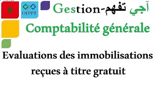 La comptabilité générale  Évaluations des immobilisations reçues à titre gratuit [upl. by Glynn483]