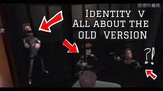 Identity V All About The Old Version [upl. by Eeslek920]