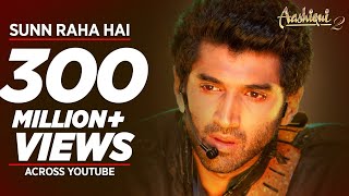 Sunn Raha Hai Na Tu Aashiqui 2 Full Video Song  Aditya Roy Kapur Shraddha Kapoor [upl. by Collier]