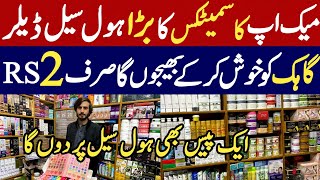 Branded Makeup Products Wholesale  Imported Cosmetics Lot  Cosmetics Wholesale Market Pakistan [upl. by Novel]