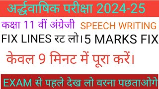 Speech Writing  Class 11 Speech Writing Format And Fix Lines  11th English Grammar Speech writing [upl. by Greerson879]