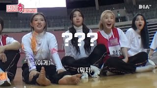 LOONA Asian Idol Group 2 Feet Soles amp Toes  Chuu Gowon Olivia Hye amp Yeojin [upl. by Aenahs]