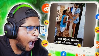 උස කියන්නේ ඉලක්කමක් විතරයිද  The kota [upl. by Ardnoid]