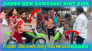 Babbu New Kawasaki Dirt Bike కి పూజ చేపించాడు మస్తు కుష్ అయినా Babbu  Pareshan Babbu07 [upl. by Joshia967]