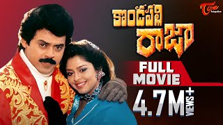 Ammo Ammayena Full Song  Vasantham Telugu Movie  Venkatesh Aarthi Agarwal [upl. by Ilohcin]