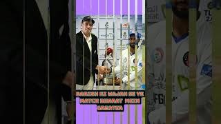 History create by Afg vs NZ match 😍🏏⏺️ 027100 DAYS CHALLENGEDAILY CRICKET VIDEOshorts ytshorts [upl. by Odrude]