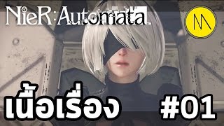 Nier Automata  Gameplay Walkthrough Post Game Quests amp Secrets PS4 PRO [upl. by Gewirtz585]