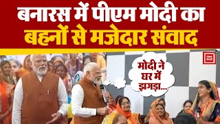 PM Modi Varanasi Visit बनारस में मोदी का बहनों से मजेदार संवाद  Loksabha Election 2024 [upl. by Salazar]