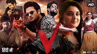 V Full Movie In Hindi  Nani Sudheer Babu Aditi Rao Hydari Nivetha Thomas  Review amp Facts HD [upl. by Acitel]