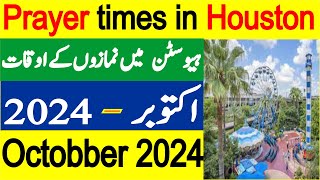 Houston Azan Timings October 2024  Houston Prayer Time Today 2024  Houston Namaz Time Today [upl. by Ylerebmik332]