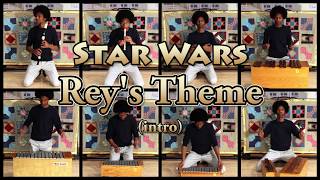 Intro to quotReys Themequot from Star Wars The Force Awakens [upl. by Evelunn]