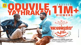 Oduvile Yathrakayi  Georgettans Pooram Official Video Song  Dileep  Rajisha Vijayan  K Biju [upl. by Elbys]