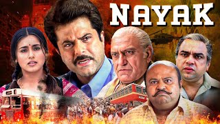 ये तो हमारे मुख्यमंत्री है  नायक ज़बरदस्त कीचड़ सीन  Nayak  Anil Kapoor  Amrish Puri Paresh Rawal [upl. by Neelon]