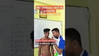 PRE MEDICAL REVIEW premedical premedicaltest sscgdmedicaltest sscgd youtube army [upl. by Koy289]