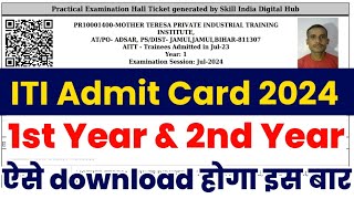 NCVT ITI Admit Card 2024 ITI Admit Card 2024 kaise download kre ITI Practical Exam Admit Card 2024 [upl. by Ymmak]