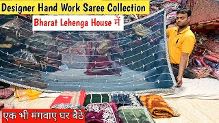 Hand Work Saree Collection In Chandni Chowk  Designer Saree Shop In Chandni Chowk  Bharat Lehenga [upl. by Ardnasyl]