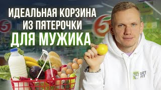 МЕНЮ на НЕДЕЛЮ для ПОХУДЕНИЯ 🍓 ПРАВИЛЬНОЕ ПИТАНИЕ🍎Как Похудеть Без Диет🌟Olya Pins [upl. by Nolla]