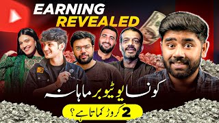 2 CRORE Monthly Earning🫣😱 How Much Pakistani YouTubers Earns Monthly [upl. by Nodla]