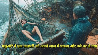 Ondine  Film Explained in Hindi Summarize हिंदी [upl. by Townshend381]