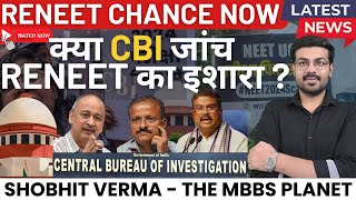 RENEET 2024 Latest Update  क्या अभी भी हो सकता है RENEET CBI Enquiry in NEET by Govt reneet neet [upl. by Varrian]