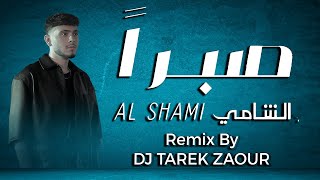 Al Shami  Sabran FT Chris Brown  Mash UP  الشامي صبرا  ريمكس [upl. by Naut]