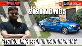 BEST COMPACT SEDAN IN SAUDI ARABIA  2020 MG5 Test Drive  Jameel Azher  OverDrive English [upl. by Curson]