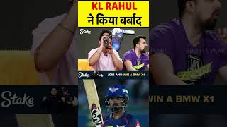 KL RAHUL quotTUMSE NA HO PAEGAquot klrahul rrvslsg [upl. by Nylanna]