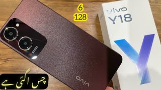 vivo y18 price in pakistan  6 128  unboxing [upl. by Georgie]