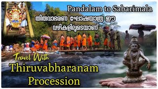 Thiruvabharanam procession  Pandalam to Sabarimala Full Video  Thiruvabharana Ghoshayathra 2023 [upl. by Sowell]