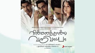 Vinnaithaandi Varuvaayaa Song Vinnaithaandi Varuvaayaa YT Music HD audio [upl. by Tallou721]