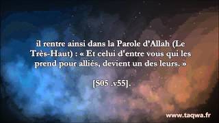 Lorsque les anges enleveront leurs âmes  cheikh ibn Baz [upl. by Jempty]