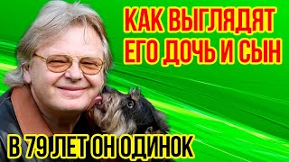 ТРИ НЕУДАВШИХСЯ брака ДВОЕ детей а живет с ОГРОМНЫМ КОЛИЧЕСТВОМ кошек и собакЖизнь ЮРИЯ АНТОНОВА [upl. by Aneek]