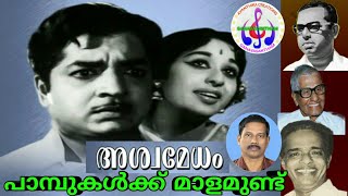 ചില്ലുമേടയിലിരുന്നെന്നെ കല്ലെറിയല്ലെ  കെ എസ് ജോർജ്  വയലാർ  കെ രാഘവൻ മാസ്റ്റർ  അശ്വമേധം [upl. by Aracaj]