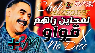 Cheb Azzedine  لمحاين راهم قواو Lam7ayen Rahom 9Waw ReMiX No Disc [upl. by Imojean]