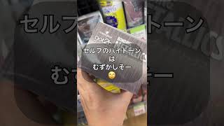 セルフカラー got2b セルフブリーチ 市販のカラー剤白髪染めハイトーンカラー ホームカラー [upl. by Monia]