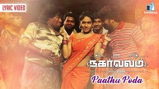 Nagarvalam  Paathu Poda Lyric Video  Yogisekar Gana Vinodh  Pavan Karthick  Trend Music [upl. by Maison]