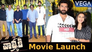 Valmiki Movie Launch  Varun Tej and Harish Shankar New Movie  Niharika Konidela  DSP [upl. by Inobe]