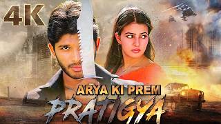 ARYA KI PREM PRATIGYA Full Movie In Hindi Dubbed  ALLU ARJUN  Sukumar  आर्या की प्रेम प्रतिज्ञा [upl. by Annaiviv]