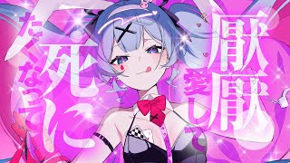 DECO27  ラビットホール feat 初音ミク [upl. by Janeva844]