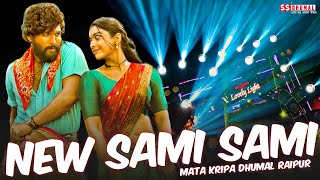 Sami Sami Song  Sami Sami Pushpa Movie Song  New Sami Sami  Dj Dhumal  Mata Kripa Dhumal Raipur [upl. by Ydnem]