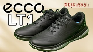 ecco LT1 ゴルフシューズ 【買わずにいられない】 [upl. by Anyr]