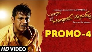 Bangara so Bangaradha Manushya Promo 4  Shivaraj Kumar Vidya Pradeep  Yogi G Raj [upl. by Moreno467]