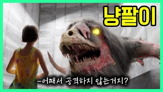 SCP682를 길들인 유일한 존재 소녀 SCP053vs682 [upl. by Tini]