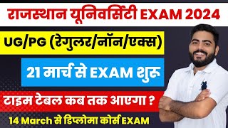 RAJASTHAN UNIVERSITY EXAM DATE 2024  UGPG EXAM 21 मार्च से शुरू  TIME TABLE  Regular Non Ex [upl. by Einoj]