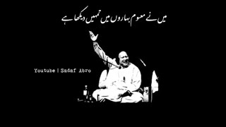 Mein Ne Masoom Baharon Mein  Mast Nazron se  Remix Poetry  Nusrat Fateh Ali Khan  Lyrical Video [upl. by Hornstein903]