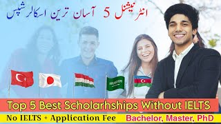 Best Scholarships Without IELTS  Top 5 Easy Scholarships for Pakistani Students 2023  Study Abroad [upl. by Dewain]