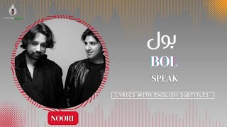 BOL بول  NOORI  Lyrics  Visionistan [upl. by Enellij]