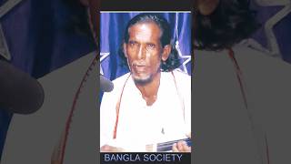 Motleb Sarkar Viral bissed gaan 😢 Bissedgaan shortsvideo motlebsarkar Banglasociety [upl. by Eugatnom]