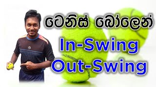 How to Swing a Tennis Ball Inswing amp Outswing  Fielding JayA [upl. by Leonhard]